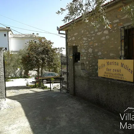 Vila Marina, βίλλα μαρίνα Miléai